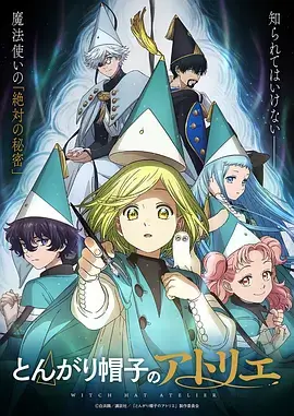 机械之心科幻机战动漫免费观看