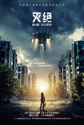 铁锈与花高清电影在线观看